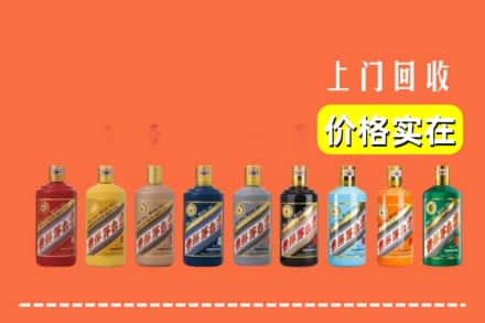 泾阳县烟酒回收