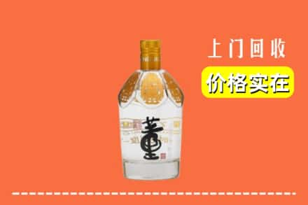 泾阳县回收董酒