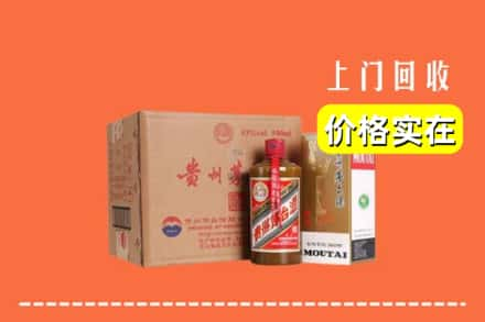 泾阳县回收精品茅台酒