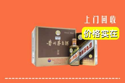 泾阳县回收彩釉茅台酒